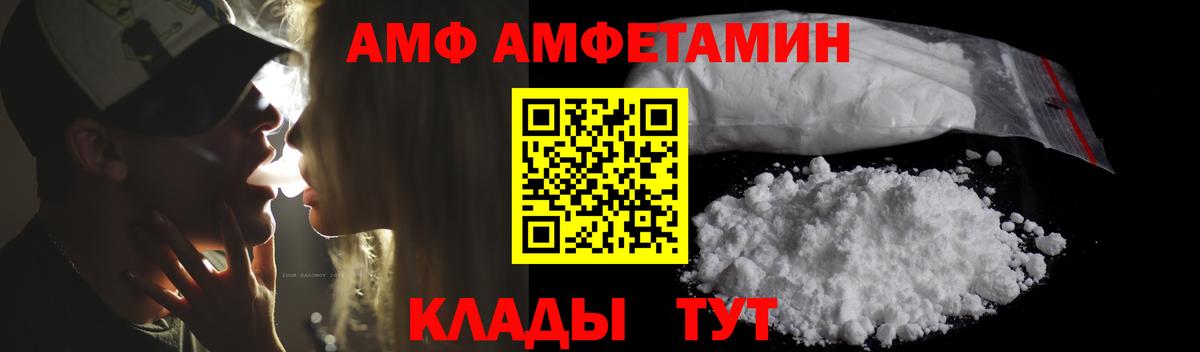 Гашиш  АМФЕТАМИН кристаллы  Cocaine  Мефедрон   Вход с VPN  Бошки Шишки  Кингисепп  МАРИХУАНА 