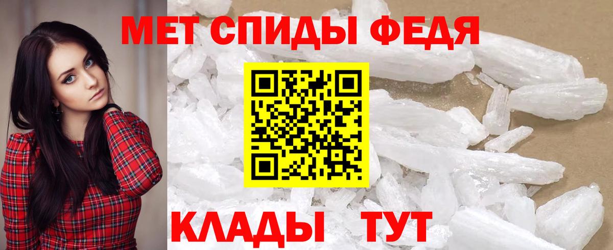 Кингисепп  АМФ  Вход с VPN  Amphetamine Розовый 