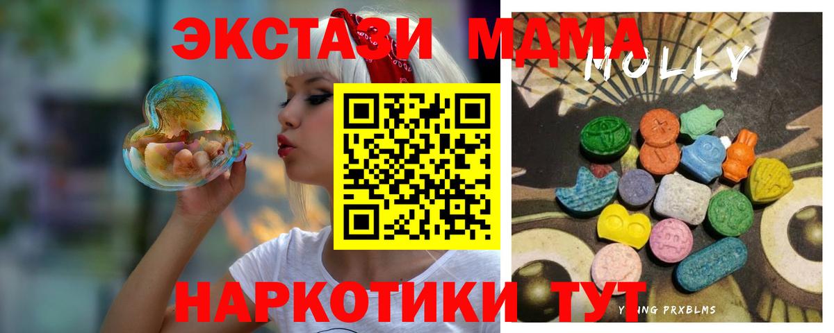 ЭКСТАЗИ бентли Кингисепп