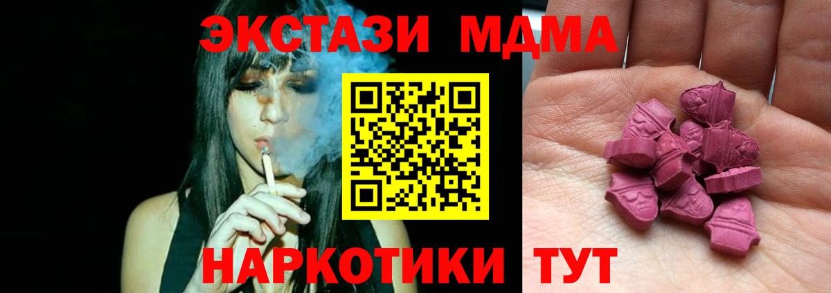 Кингисепп  Ecstasy 300 mg  Вход с VPN  Ecstasy  Экстази Philipp Plein 