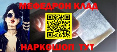 прущая мука Конаково