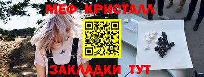 прущая мука Конаково