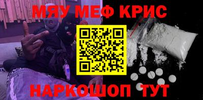 винт Коммунар