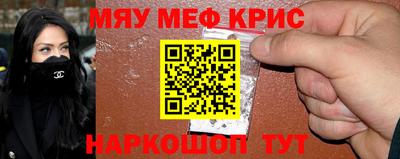 винт Коммунар
