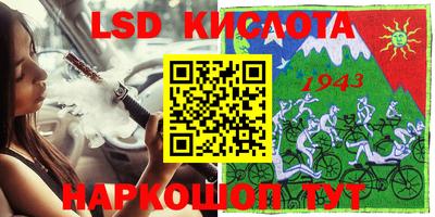 скорость Комсомольск-на-Амуре