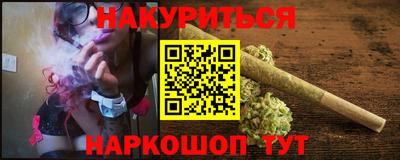 прущая мука Конаково
