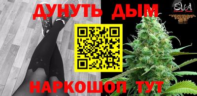 прущая мука Конаково