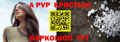 прущая мука Конаково