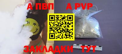 винт Коммунар
