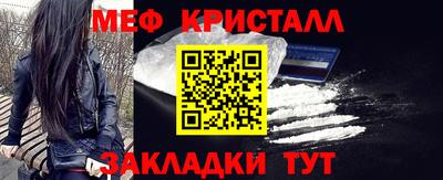 прущая мука Конаково