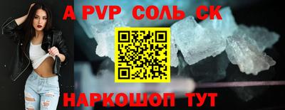 скорость Комсомольск-на-Амуре