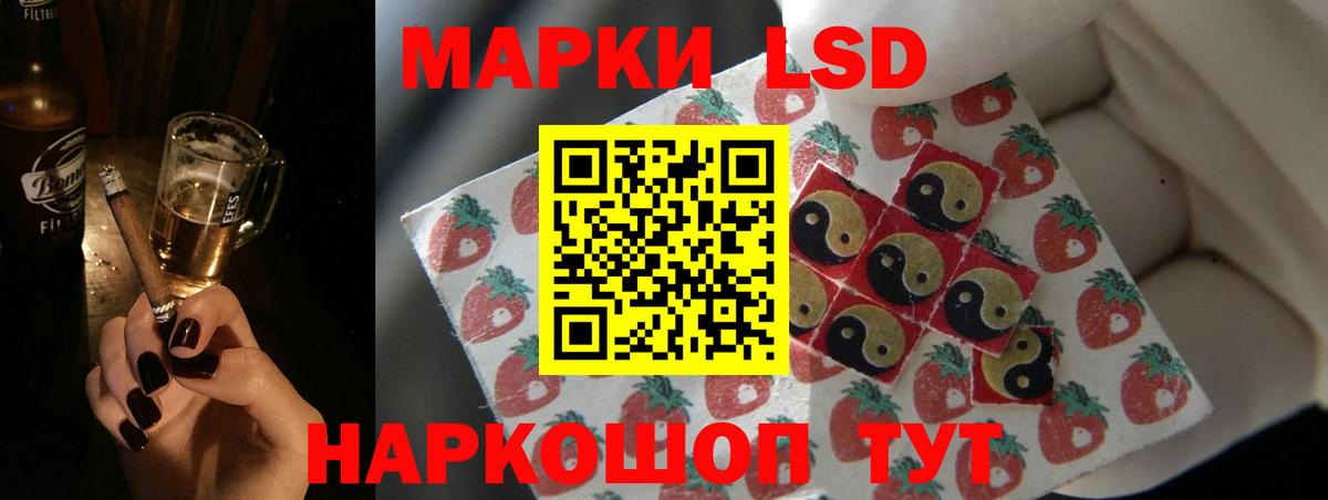 ЛСД экстази ecstasy Кингисепп