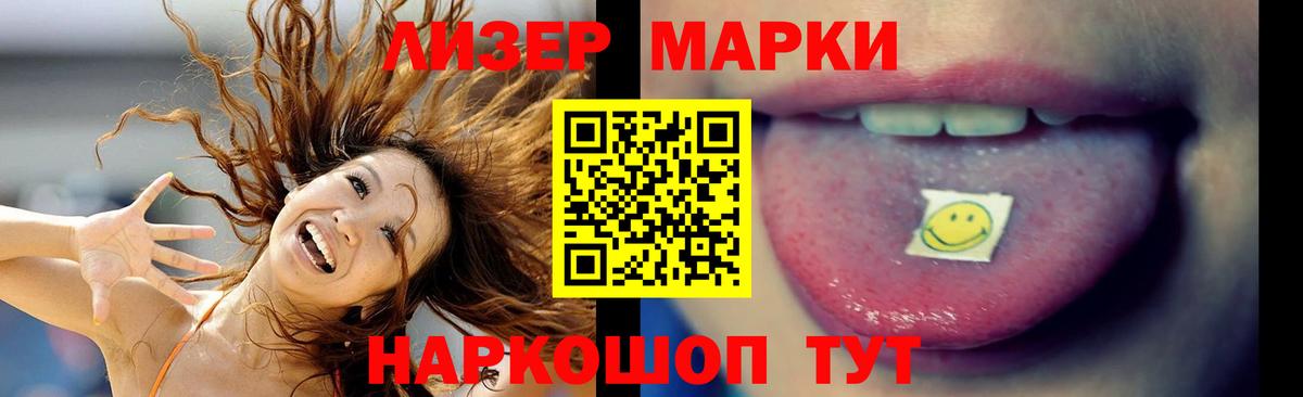 LSD-25 экстази кислота  Лсд 25 экстази кислота  Вход с VPN  Кингисепп 