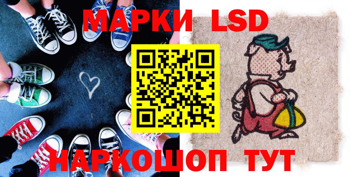 Наркотические марки  Марки 25I-NBOMe 1,5мг  Вход с VPN  Марки 25I-NBOMe 1,5мг  Кингисепп 