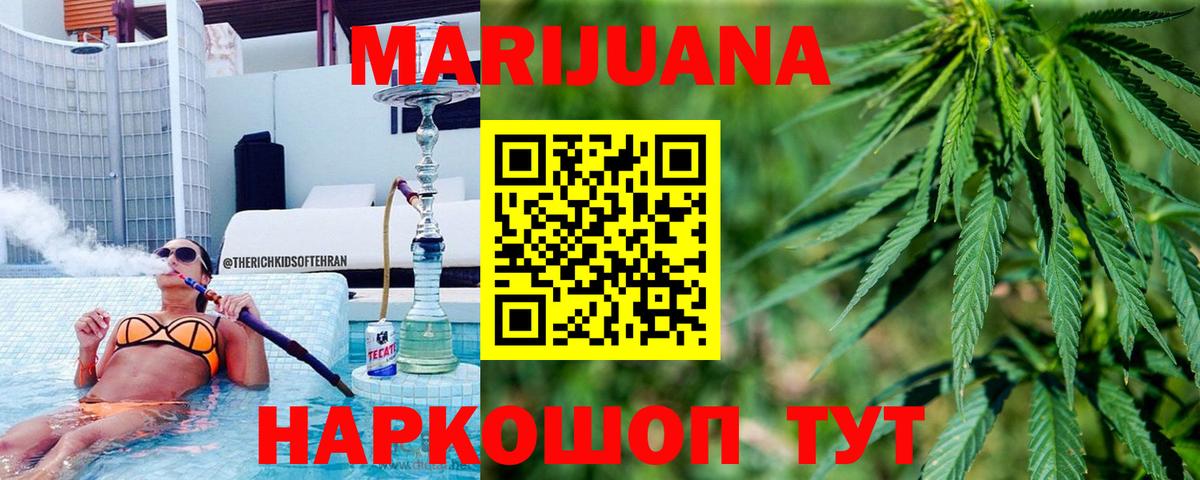 Бошки марихуана индика Кингисепп